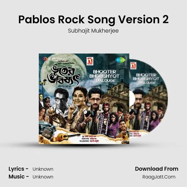 Pablos Rock Song Version 2 MP3 Song by Subhajit Mukherjee Cover