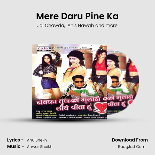 Mere Daru Pine Ka mp3 song