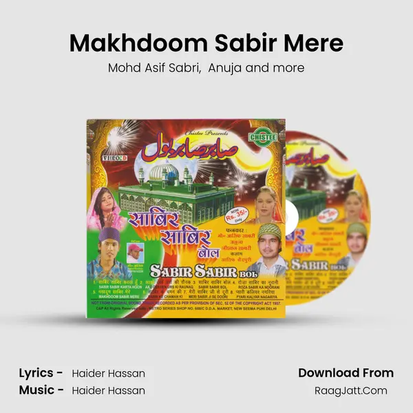 Makhdoom Sabir Mere mp3 song