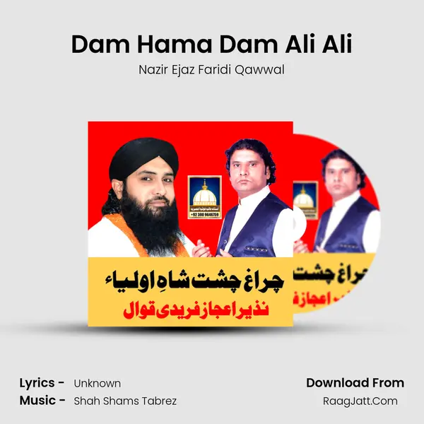 Dam Hama Dam Ali Ali MP3 Song by Nazir Ejaz Faridi Qawwal Cover