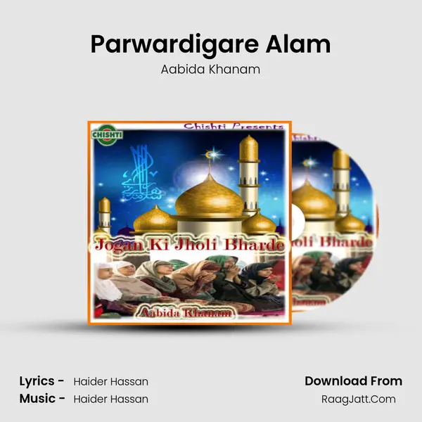 Parwardigare Alam MP3 Song by Aabida Khanam Cover