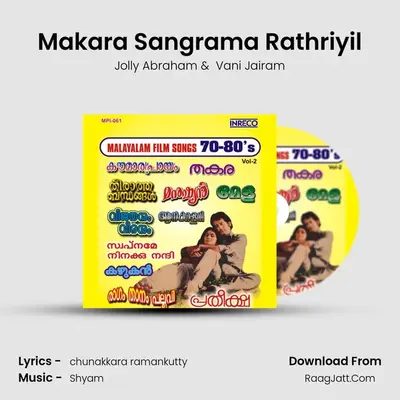 Makara Sangrama Rathriyil Cover