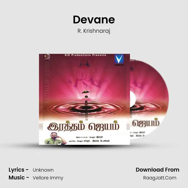 Devane MP3 Song by R. Krishnaraj Cover