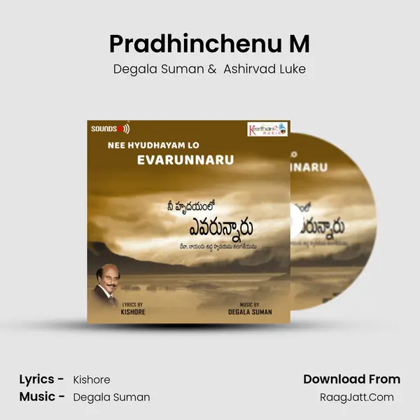Pradhinchenu M mp3 song