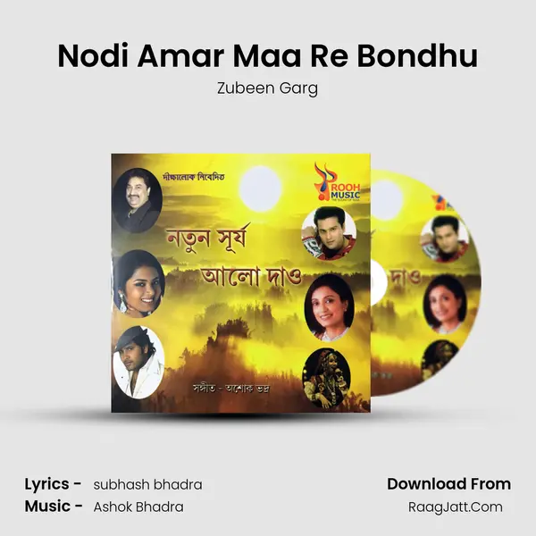 Nodi Amar Maa Re Bondhu MP3 Song by Zubeen Garg Cover