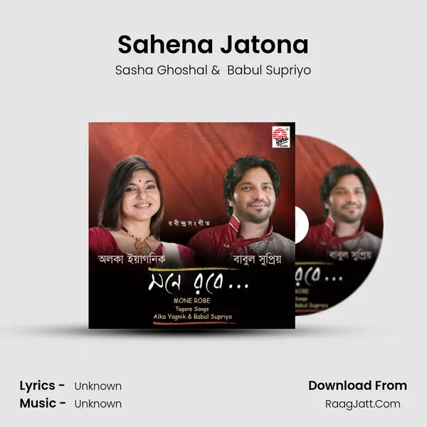 Sahena Jatona MP3 Song by Sasha Ghoshal Cover