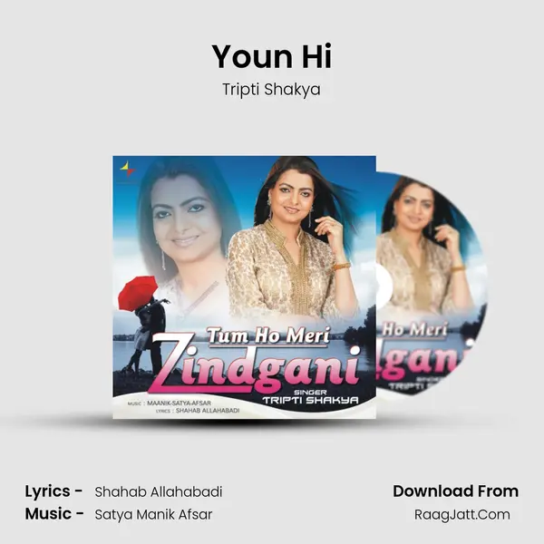 Youn Hi MP3 Song by Tripti Shakya Cover