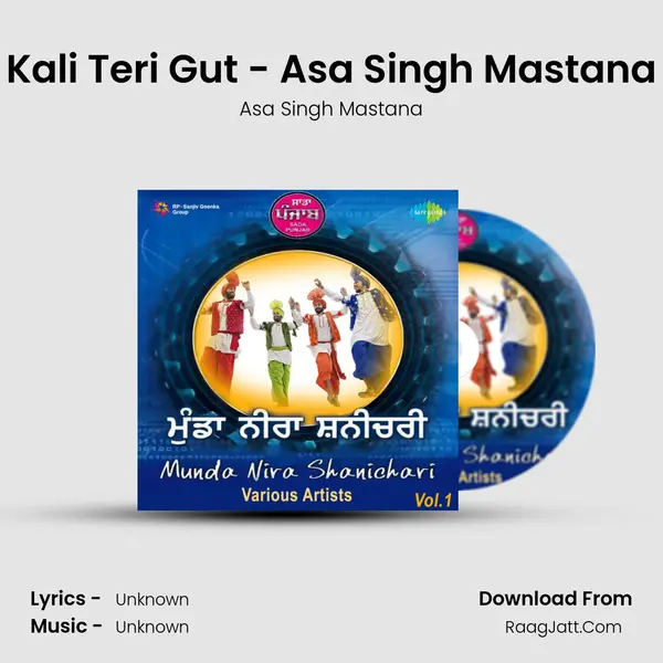 Kali Teri Gut - Asa Singh Mastana MP3 Song by Asa Singh Mastana Cover