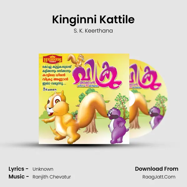 Kinginni Kattile MP3 Song by S. K. Keerthana Cover
