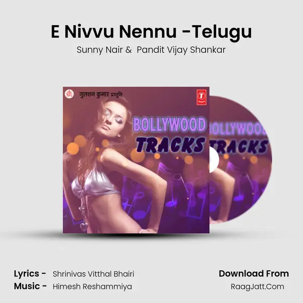 E Nivvu Nennu -Telugu MP3 Song by Sunny Nair Cover