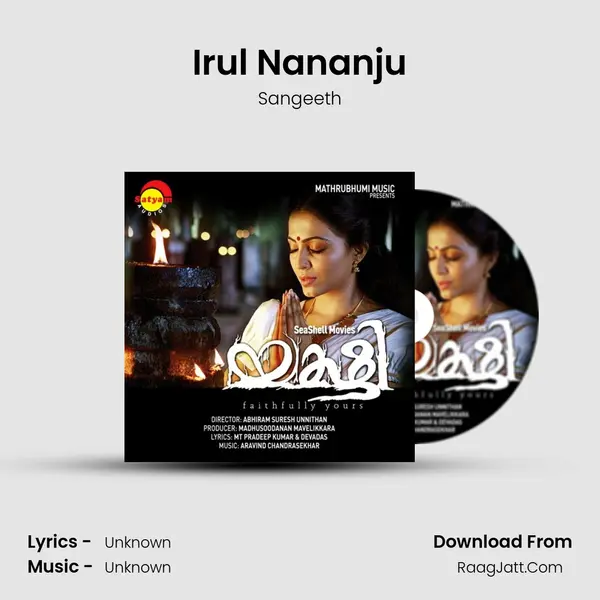 Irul Nananju MP3 Song by Sangeeth Cover