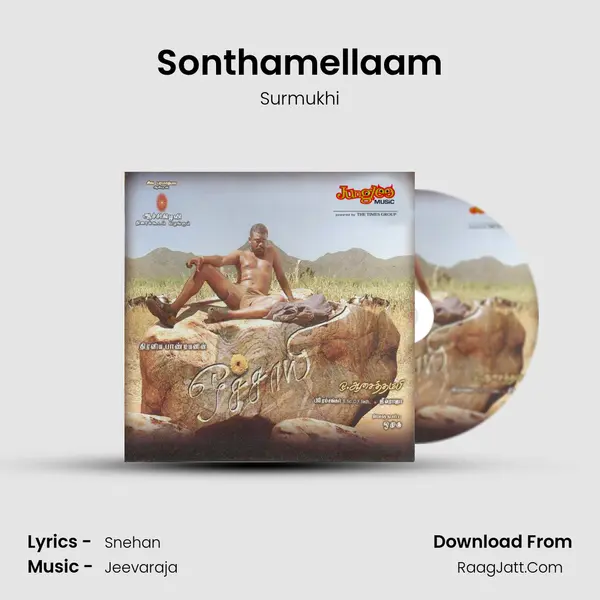 Sonthamellaam MP3 Song by Surmukhi Cover
