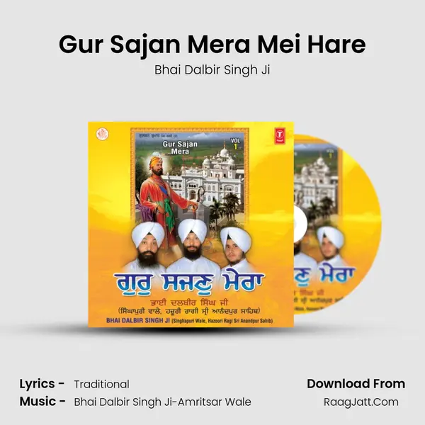 Gur Sajan Mera Mei Hare MP3 Song by Bhai Dalbir Singh Ji Cover