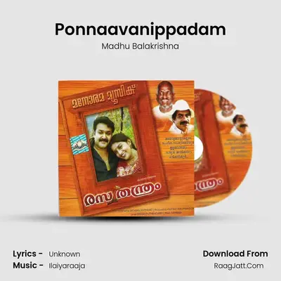 Rasathanthram - Madhu Balakrishna