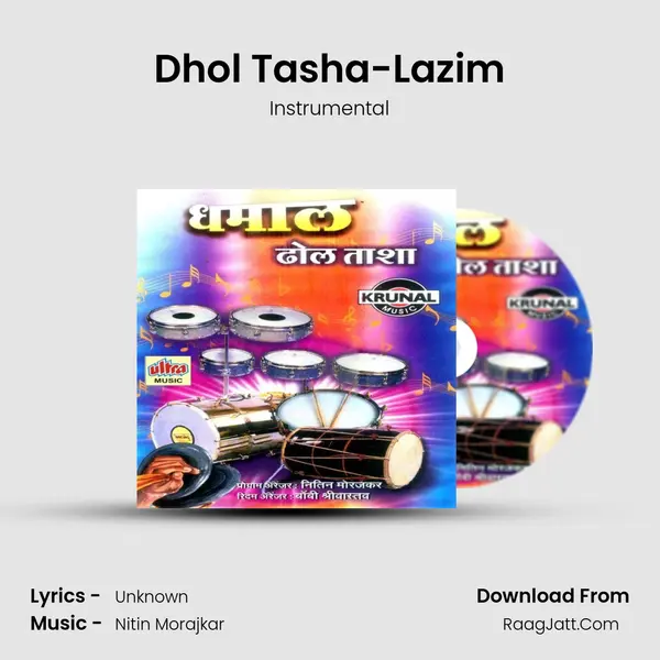 Dhol Tasha-Lazim MP3 Song by Instrumental Cover