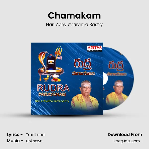 Chamakam MP3 Song by Hari Achyutharama Sastry Cover