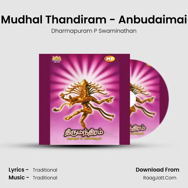 Mudhal Thandiram - Anbudaimai MP3 Song by Dharmapuram P Swaminathan Cover