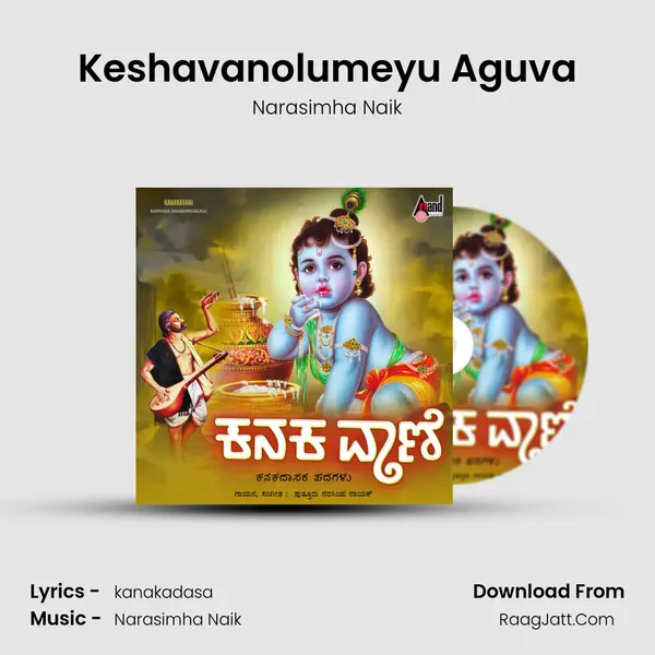 Keshavanolumeyu Aguva MP3 Song by Narasimha Naik Cover
