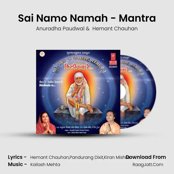 Sai Namo Namah - Mantra MP3 Song by Anuradha Paudwal Cover