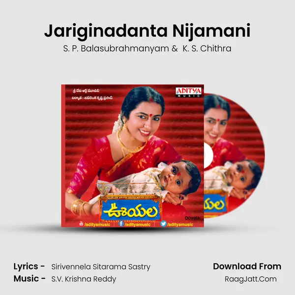 Jariginadanta Nijamani MP3 Song by S. P. Balasubrahmanyam Cover