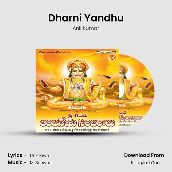 Dharni Yandhu MP3 Song by Anil Kumar Cover