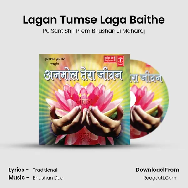 Lagan Tumse Laga Baithe MP3 Song by Pu Sant Shri Prem Bhushan Ji Maharaj Cover