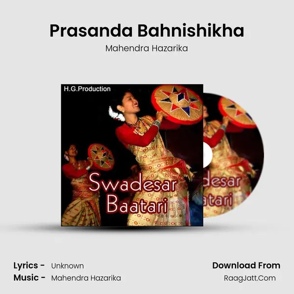 Prasanda Bahnishikha MP3 Song by Mahendra Hazarika Cover