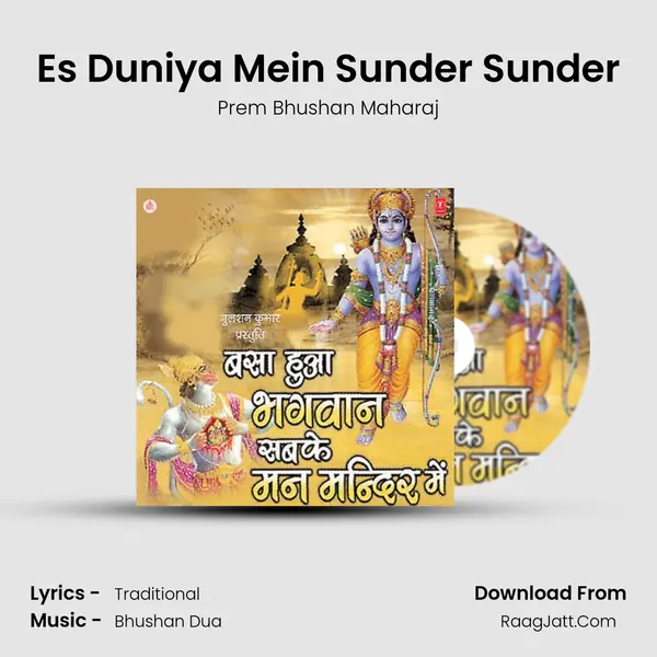 Es Duniya Mein Sunder Sunder mp3 song