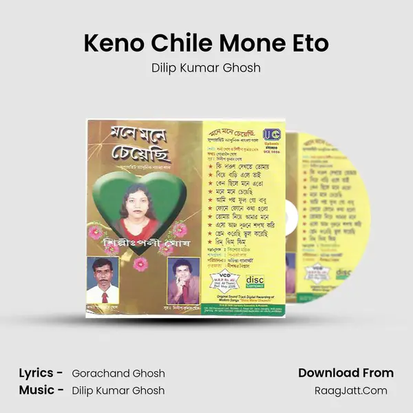 Keno Chile Mone Eto mp3 song