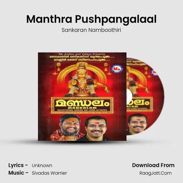 Manthra Pushpangalaal MP3 Song by Sankaran Namboothiri Cover