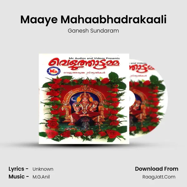 Maaye Mahaabhadrakaali MP3 Song by Ganesh Sundaram Cover