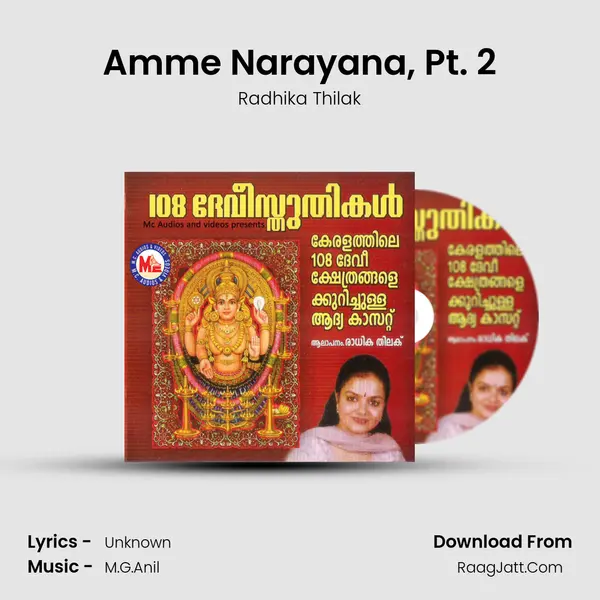 Amme Narayana, Pt. 2 MP3 Song by Radhika Thilak Cover