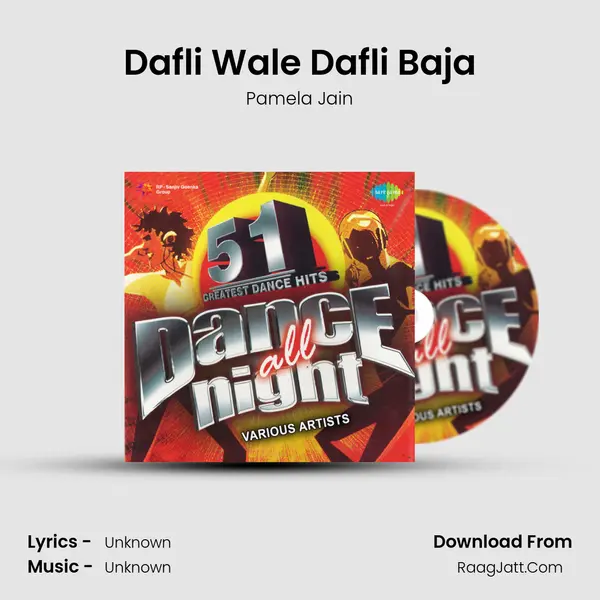 Dafli Wale Dafli Baja MP3 Song by Pamela Jain Cover