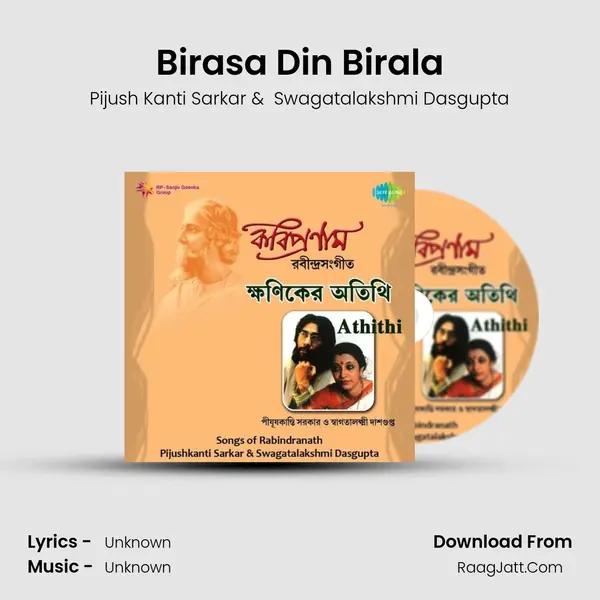 Birasa Din Birala MP3 Song by Pijush Kanti Sarkar Cover