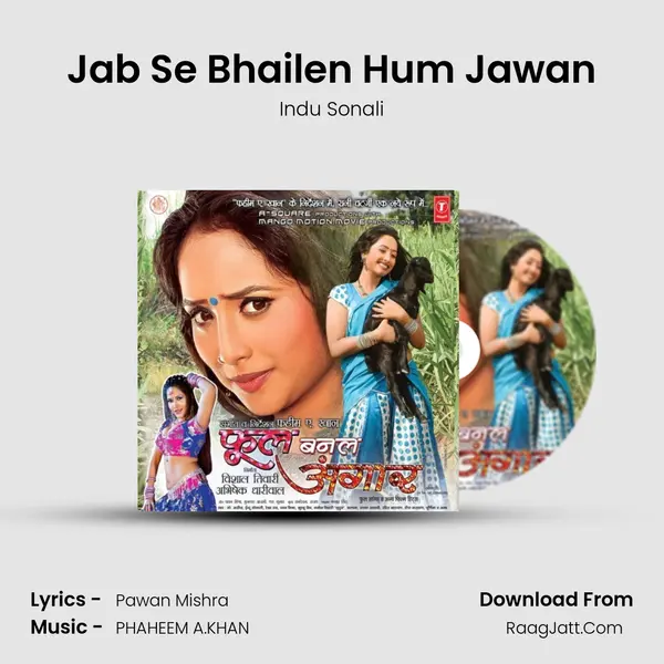 Jab Se Bhailen Hum Jawan MP3 Song by Indu Sonali Cover