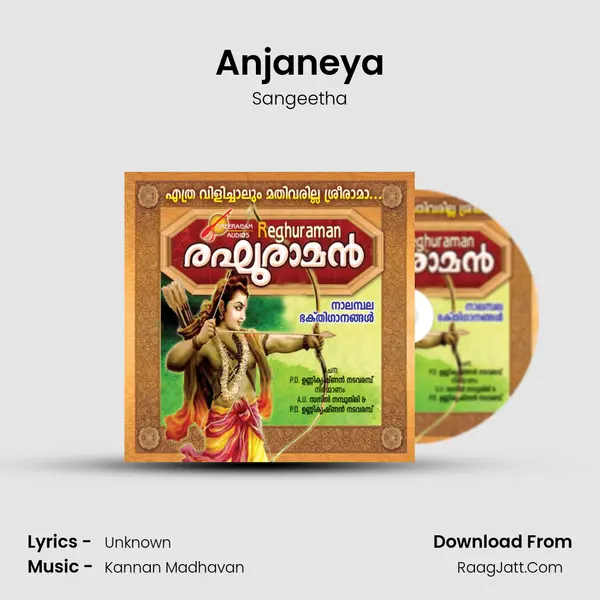 Anjaneya MP3 Song by Sangeetha Cover