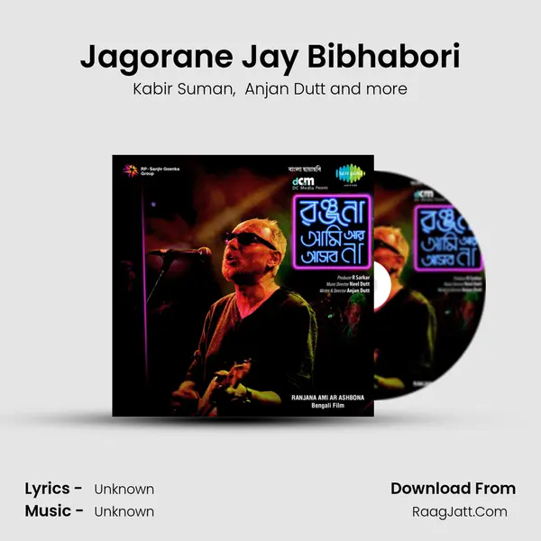 Jagorane Jay Bibhabori MP3 Song by Kabir Suman Cover