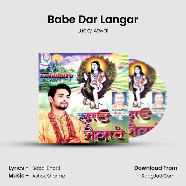 Babe Dar Langar MP3 Song by Lucky Atwal Cover