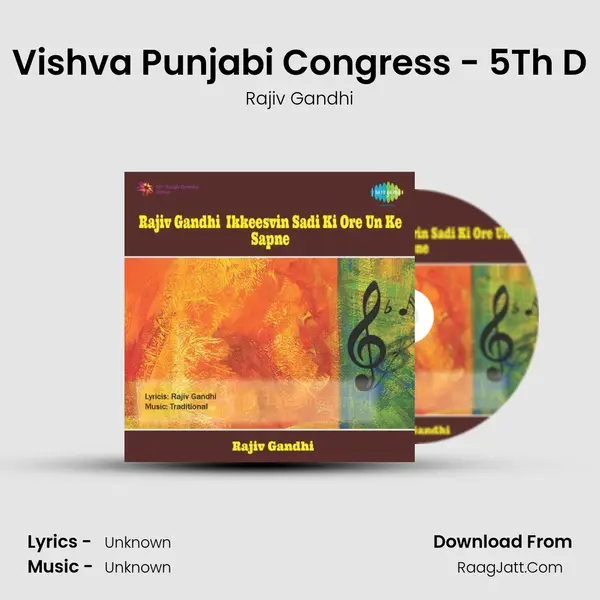 Vishva Punjabi Congress - 5Th D MP3 Song by Rajiv Gandhi Cover