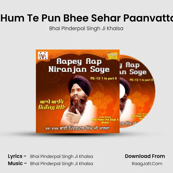 Des Chaal Hum Te Pun Bhee Sehar Paanvatta Ki Sudh Li MP3 Song by Bhai Pinderpal Singh Ji Khalsa Cover