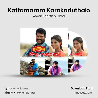 Kattamaram Karakaduthalo mp3 song