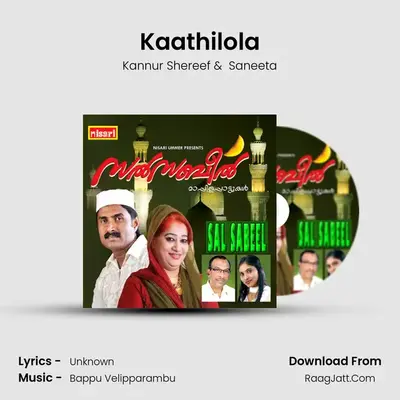 Kaathilola MP3 Song by Kannur Shereef Cover