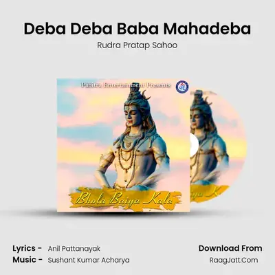 Deba Deba Baba Mahadeba MP3 Song by Rudra Pratap Sahoo Cover