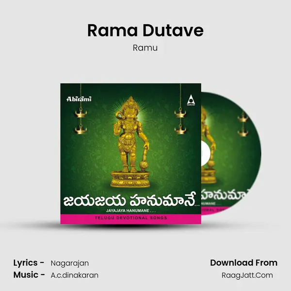 Rama Dutave MP3 Song by Ramu Cover