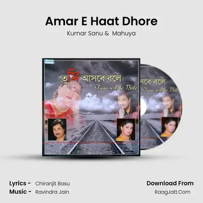 Amar E Haat Dhore mp3 song