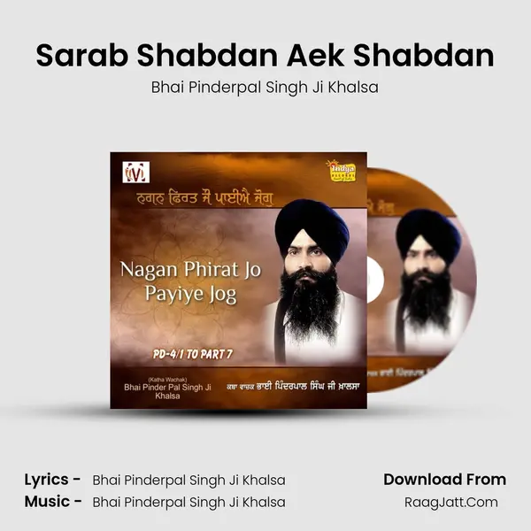 Sarab Shabdan Aek Shabdan MP3 Song by Bhai Pinderpal Singh Ji Khalsa Cover
