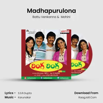 Madhapurulona MP3 Song by Battu Venkanna Cover