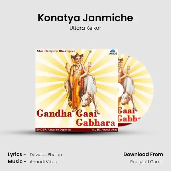 Konatya Janmiche MP3 Song by Uttara Kelkar Cover