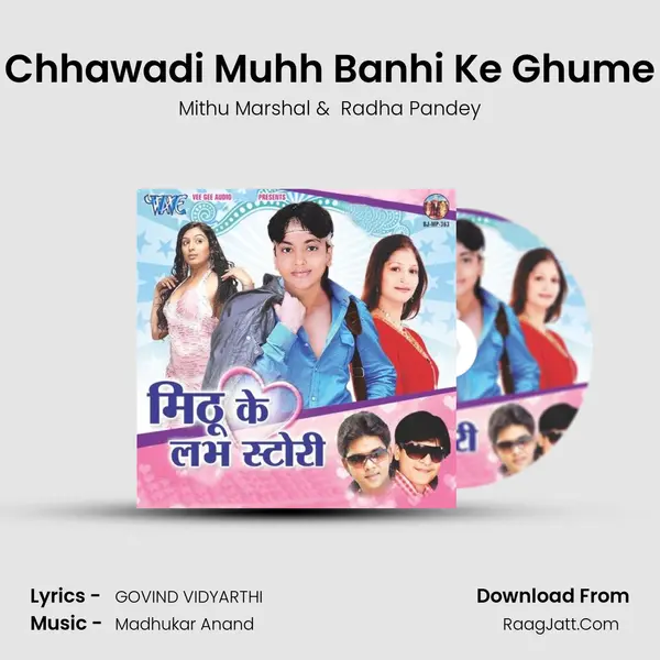 Chhawadi Muhh Banhi Ke Ghume MP3 Song by Mithu Marshal Cover