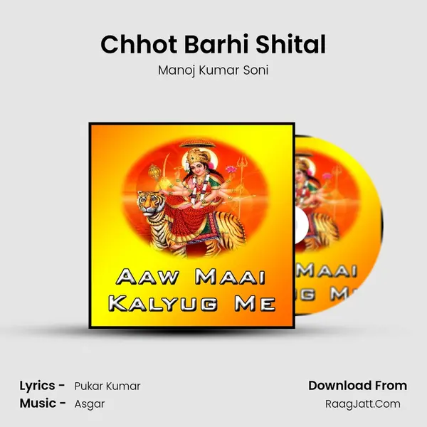 Chhot Barhi Shital MP3 Song by Manoj Kumar Soni Cover